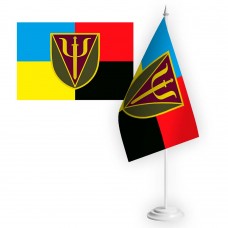 Настільний прапорець 75 Центр психологічної підтримки Combo